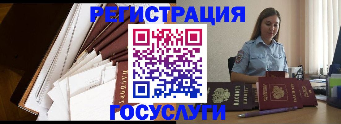 прописка от собственника в Майкопе
