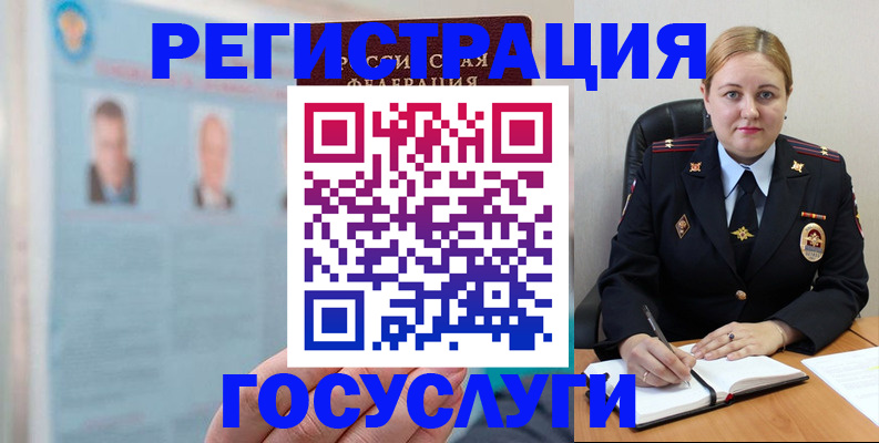 временная регистрация в квартире в Майкопе