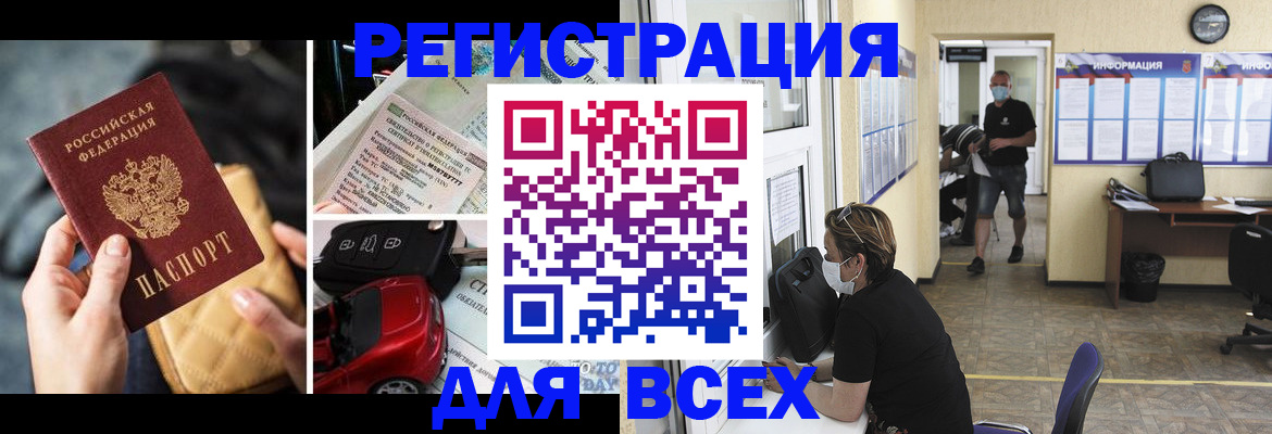 прописка в квартире в Майкопе