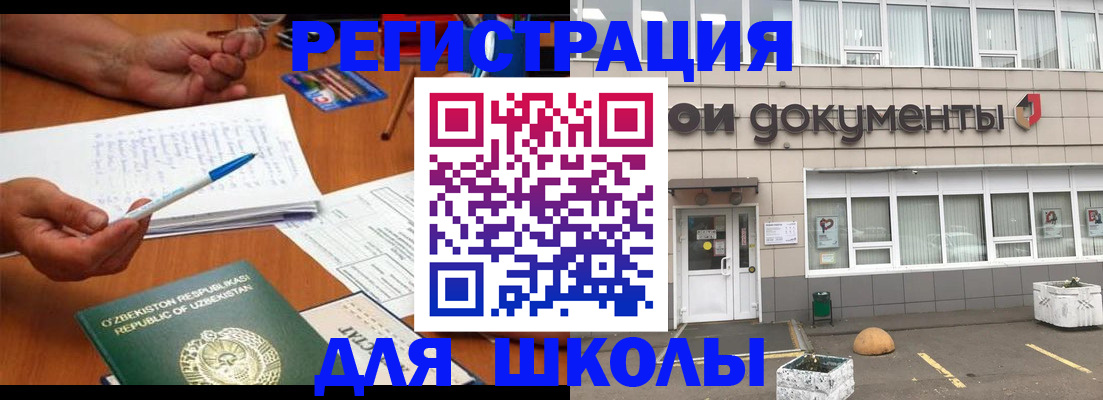 прописка в квартире в Майкопе